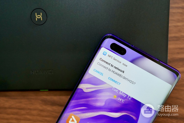 华为三台路由器组网(华为路由AX3 Pro组网实测 穿多堵墙后的楼道里面信号很强)