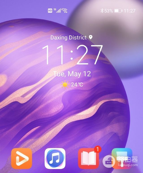 华为三台路由器组网(华为路由AX3 Pro组网实测 穿多堵墙后的楼道里面信号很强)