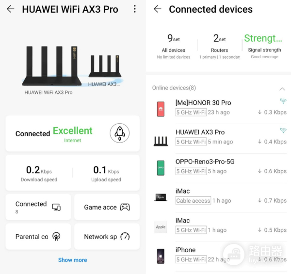 华为三台路由器组网(华为路由AX3 Pro组网实测 穿多堵墙后的楼道里面信号很强)