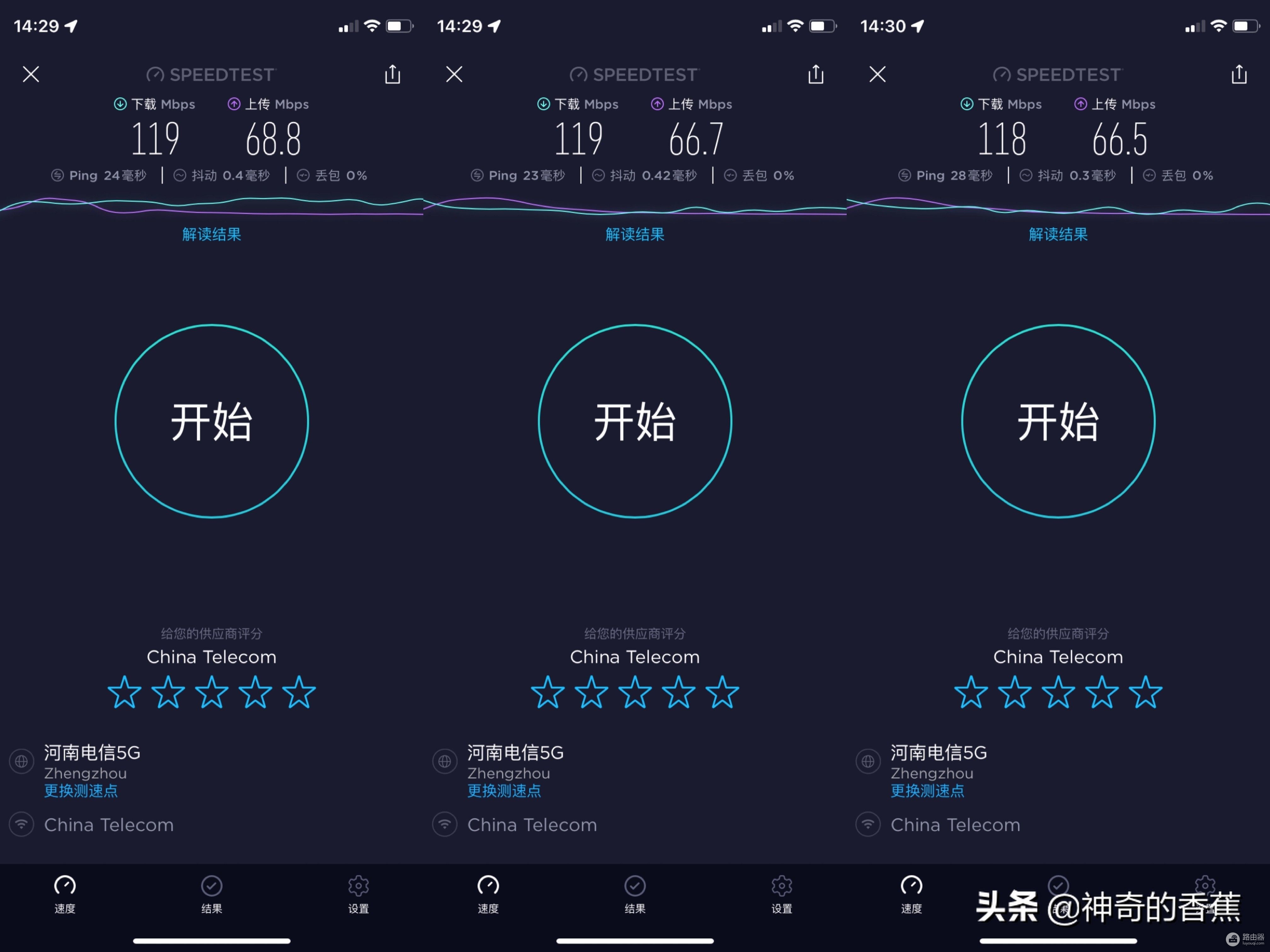 mesh组网最好的路由器(高颜值WIFI6一键mesh组网性价比首选锐捷星耀M18路由器)