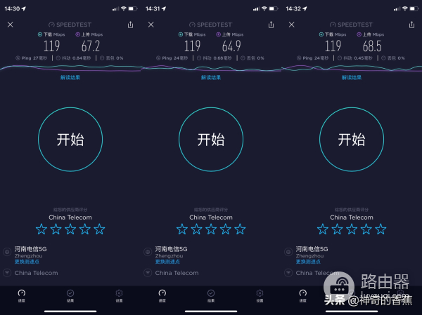 mesh组网最好的路由器(高颜值WIFI6一键mesh组网性价比首选锐捷星耀M18路由器)
