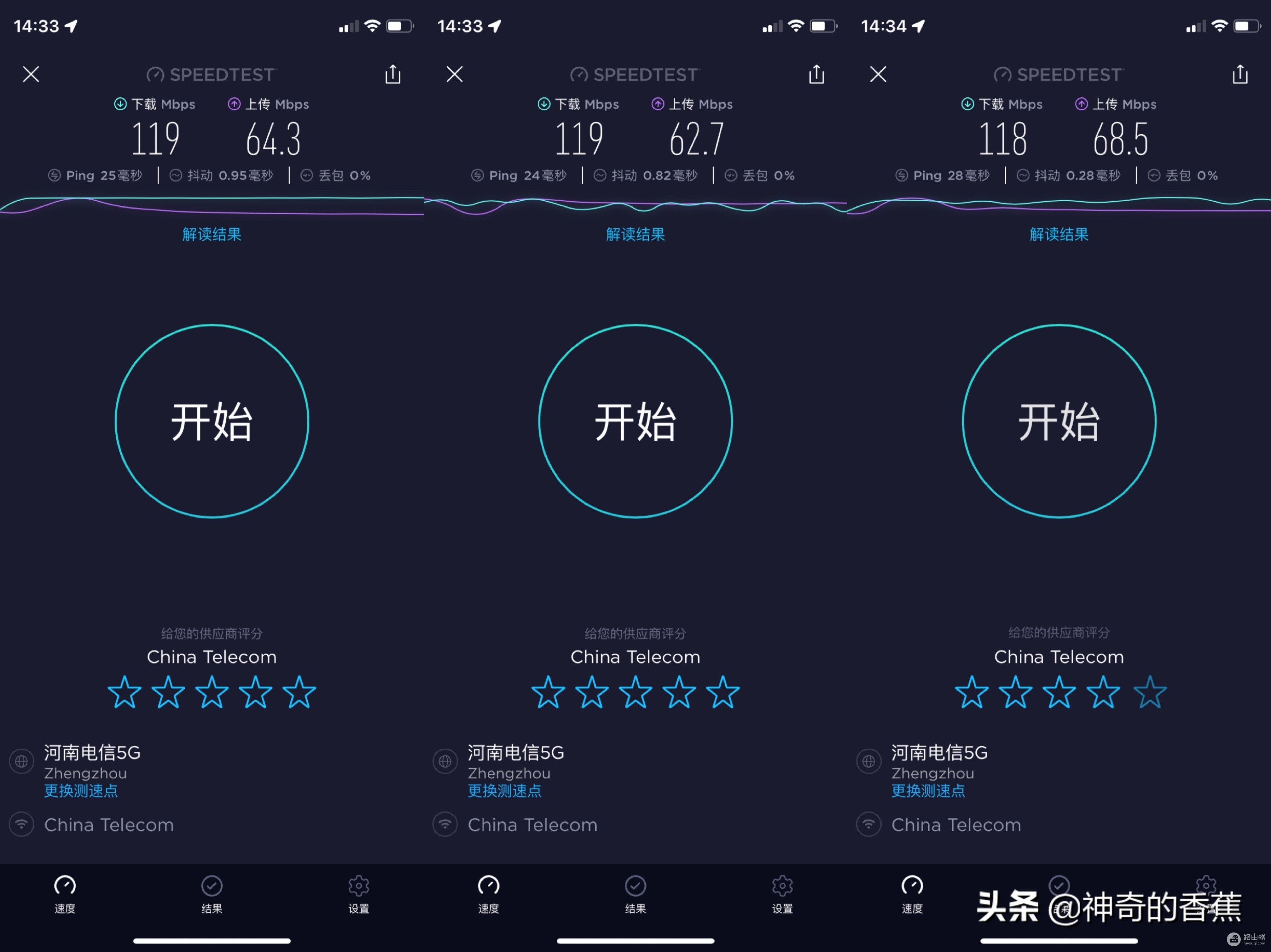 mesh组网最好的路由器(高颜值WIFI6一键mesh组网性价比首选锐捷星耀M18路由器)