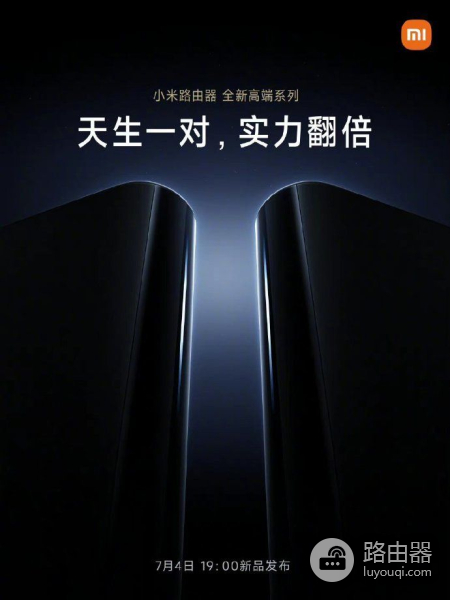 3台小米路由器组网(雷军:小米三频Mesh路由器最多可连接 10 台,覆盖 1500 平方米)