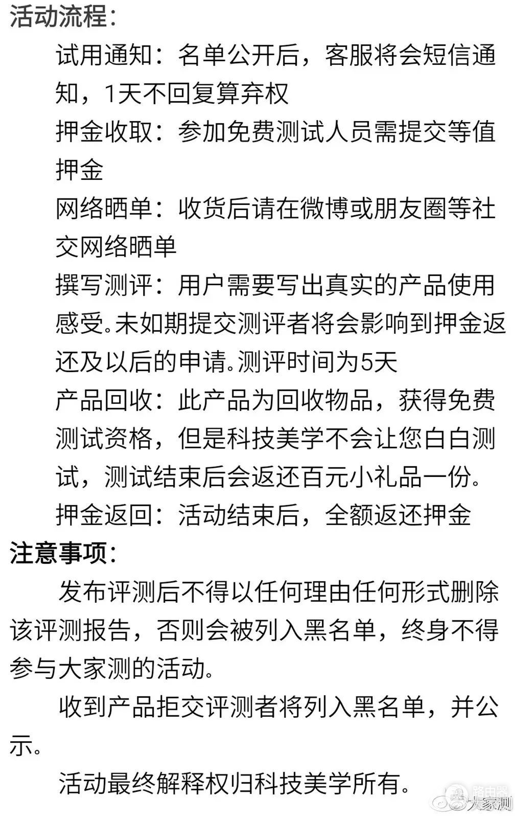 异地组网路由器测试(异地组网，远程访问-蒲公英VPN路由器X5 -大家测465)