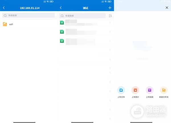 远程路由器组网教程图纸(WiFi 6全千兆智能组网路由,蒲公英X5远程访问教程)