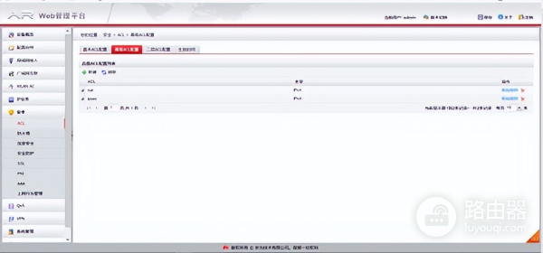 华为路由器组网管理(华为AR1220路由器IPSec VPN组网说明)