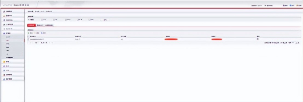 华为路由器组网管理(华为AR1220路由器IPSec VPN组网说明)