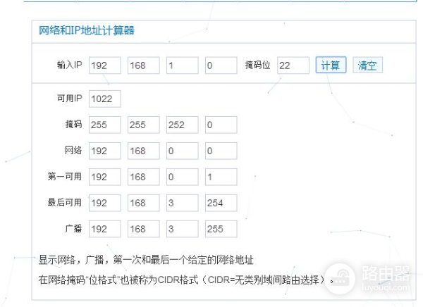 维盟路由器设置组网(维盟WS-280路由器调试)