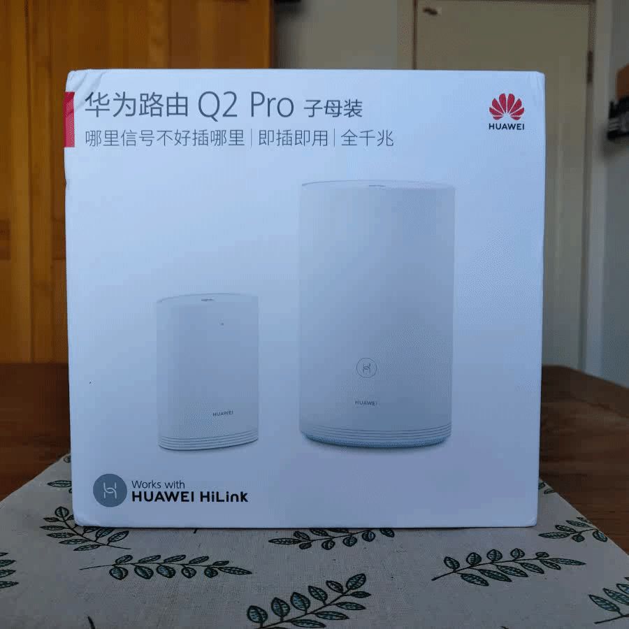 华为千兆路由器组网方法(华为全千兆路由器Q2 Pro:家庭WiFi组网从未如此简单)