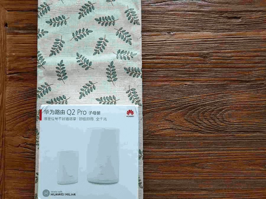 华为千兆路由器组网方法(华为全千兆路由器Q2 Pro:家庭WiFi组网从未如此简单)