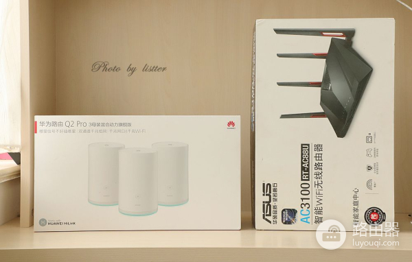 华为路由器和华硕组网(同为旗舰,华为路由 Q2 Pro和华硕AC88U谁更值得买?)