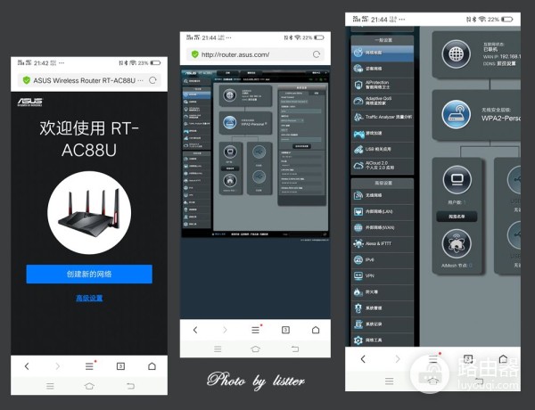 华为路由器和华硕组网(同为旗舰,华为路由 Q2 Pro和华硕AC88U谁更值得买?)