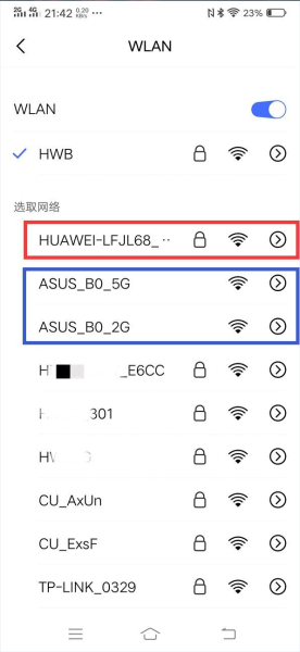华为路由器和华硕组网(同为旗舰,华为路由 Q2 Pro和华硕AC88U谁更值得买?)