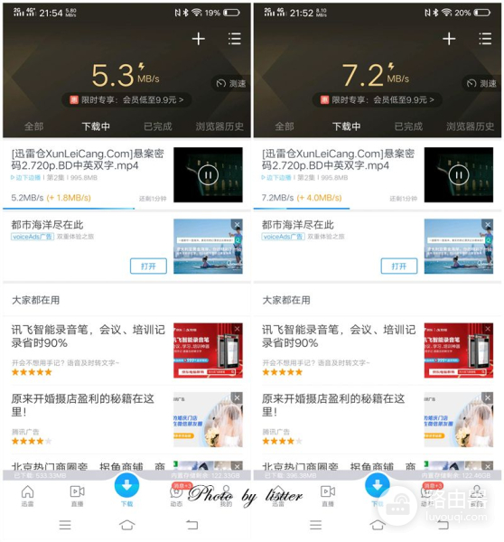 华为路由器和华硕组网(同为旗舰,华为路由 Q2 Pro和华硕AC88U谁更值得买?)