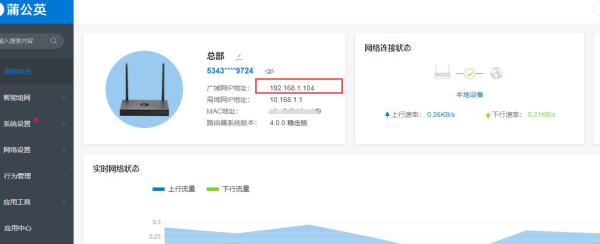 路由器组网后搜不到(蒲公英路由器组网之旁路+静态路由无法访问的解决方法)