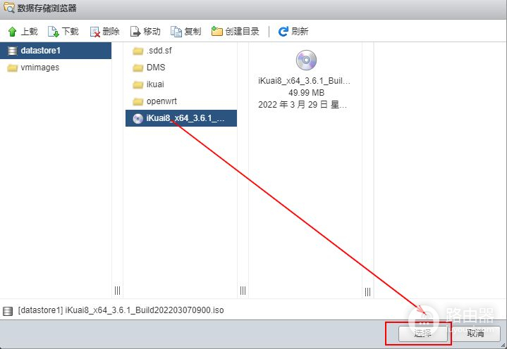 路由器异地组网爱快(ESXi安装爱快iKuai Openwrt双软路由)