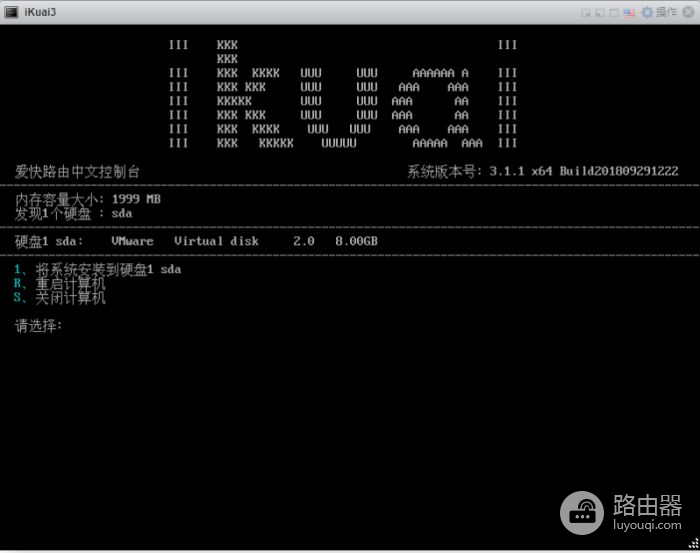 路由器异地组网爱快(ESXi安装爱快iKuai Openwrt双软路由)