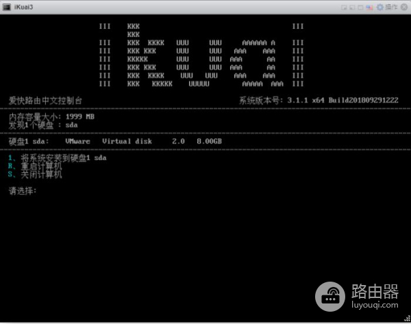 路由器异地组网爱快(ESXi安装爱快iKuai Openwrt双软路由)