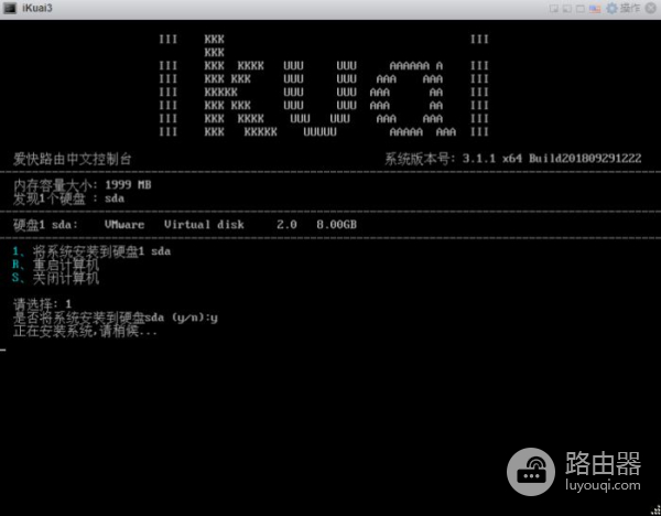 路由器异地组网爱快(ESXi安装爱快iKuai Openwrt双软路由)