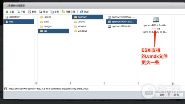 路由器异地组网爱快(ESXi安装爱快iKuai Openwrt双软路由)
