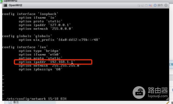 路由器异地组网爱快(ESXi安装爱快iKuai Openwrt双软路由)