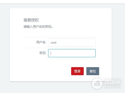 路由器异地组网爱快(ESXi安装爱快iKuai Openwrt双软路由)