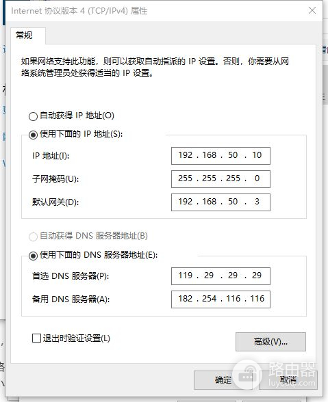 路由器异地组网爱快(ESXi安装爱快iKuai Openwrt双软路由)