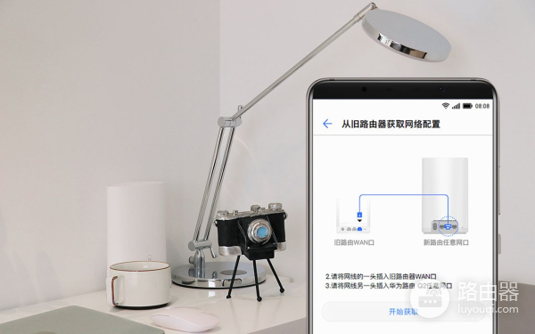 华为路由器三台组网(集束的强大能量,华为路由Q2 Pro三母装混合动力旗舰版)
