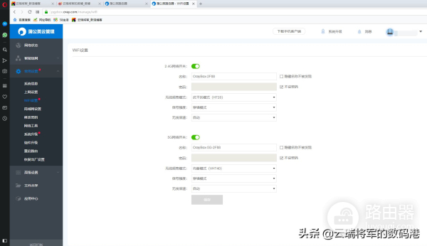企业智能组网路由器(轻松智能组网的企业级路由器-蒲公英路由器X3 Pro轻体验)