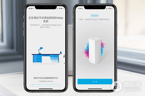 别墅怎么用路由器组网(500平别墅无缝漫游:两套领势Velop AC6600路由器WiFi组网实战)