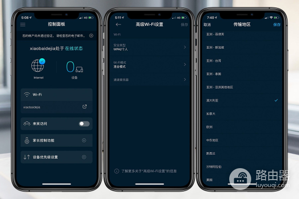 别墅怎么用路由器组网(500平别墅无缝漫游:两套领势Velop AC6600路由器WiFi组网实战)