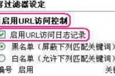 路由器怎么查看蹭网历史记录(路由器怎么查看上网记录)