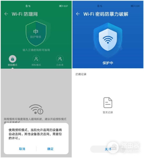 华为路由器混合动力组网( 让Wi-Fi覆盖每个角落 四链路混合组网的子母路由华为路由Q2S评测)