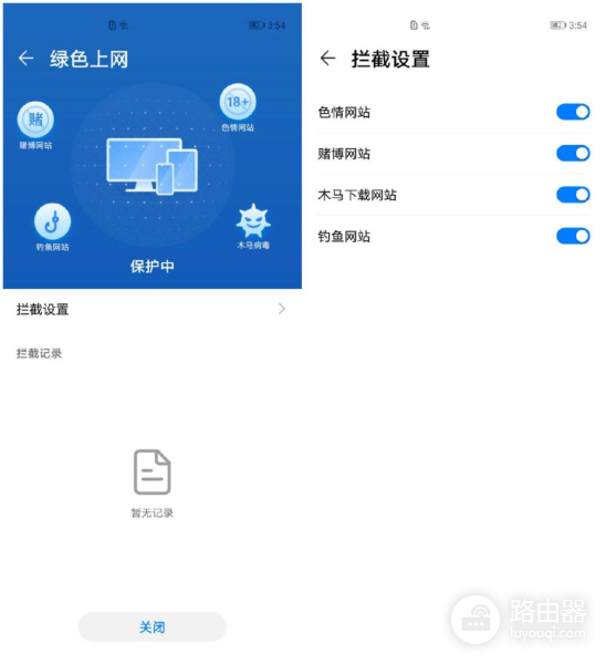 华为路由器混合动力组网( 让Wi-Fi覆盖每个角落 四链路混合组网的子母路由华为路由Q2S评测)