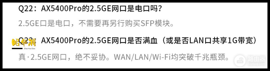 中兴路由器mesh组网(国产芯片的逆袭？中兴 AX5400 Pro WiFi6 路由性能及MESH组网使用评测)