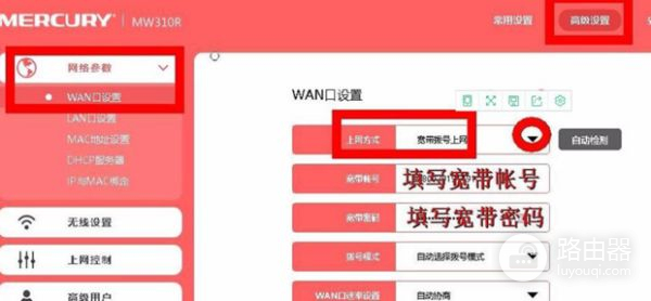 联通网络怎么设置WIFI路由器(联通光宽带路由器如何设置)