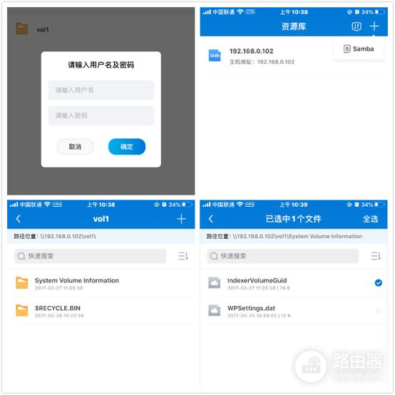 蒲公英路由器群晖组网(群晖那么贵,普通人用个蒲公英X5路由器,照样可以搭建NAS私有云)