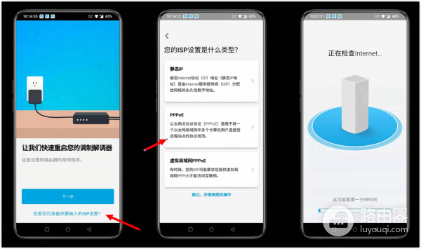 领势路由器组网方案(家庭网线布局及领势路由MX5502 Mesh组网设置)