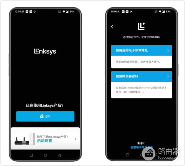领势路由器组网方案(家庭网线布局及领势路由MX5502 Mesh组网设置)