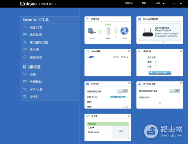 领势路由器组网方案(家庭网线布局及领势路由MX5502 Mesh组网设置)