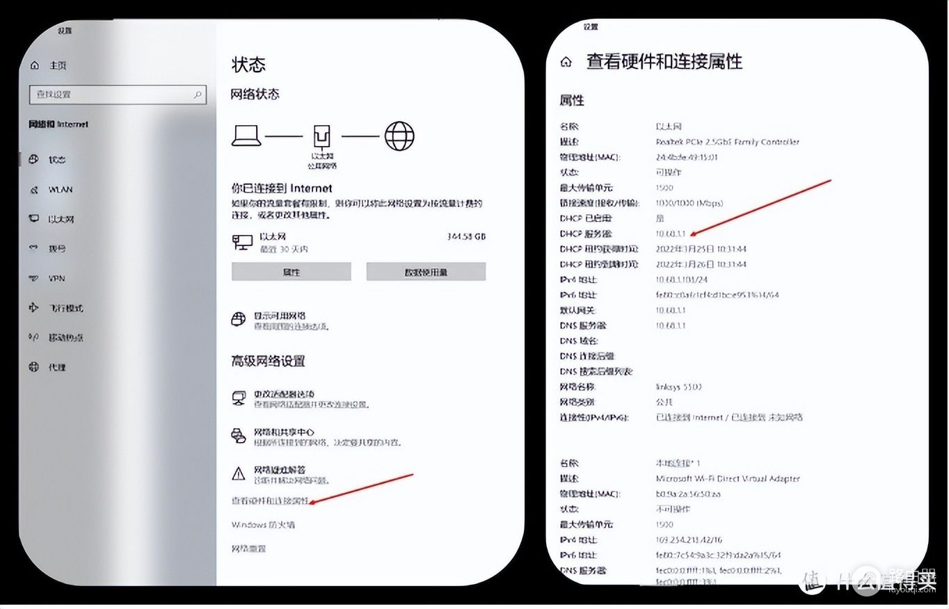 领势路由器组网方案(家庭网线布局及领势路由MX5502 Mesh组网设置)