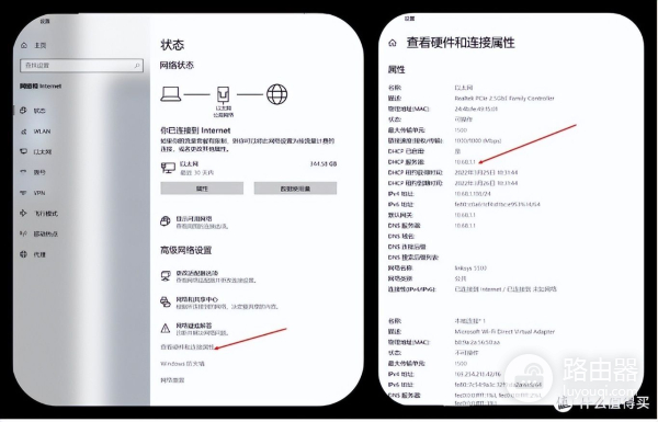 领势路由器组网方案(家庭网线布局及领势路由MX5502 Mesh组网设置)