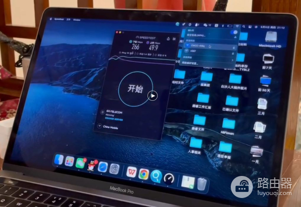 领势路由器组网方案(家庭网线布局及领势路由MX5502 Mesh组网设置)