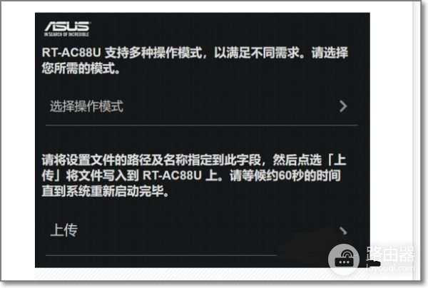 旧路由器数据怎么迁移到新路由器(家里换了路由器)