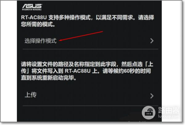 旧路由器数据怎么迁移到新路由器(家里换了路由器)