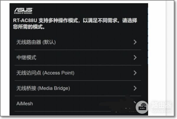 旧路由器数据怎么迁移到新路由器(家里换了路由器)