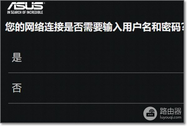 旧路由器数据怎么迁移到新路由器(家里换了路由器)