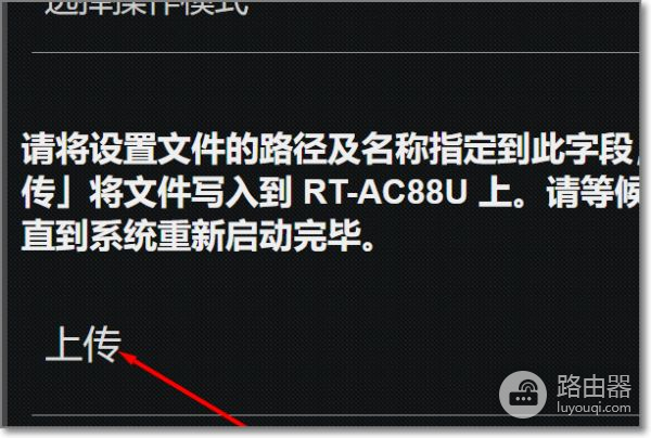 旧路由器数据怎么迁移到新路由器(家里换了路由器)