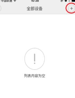 旧路由器数据怎么迁移到新路由器(家里换了路由器)