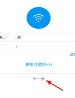 旧路由器数据怎么迁移到新路由器(家里换了路由器)